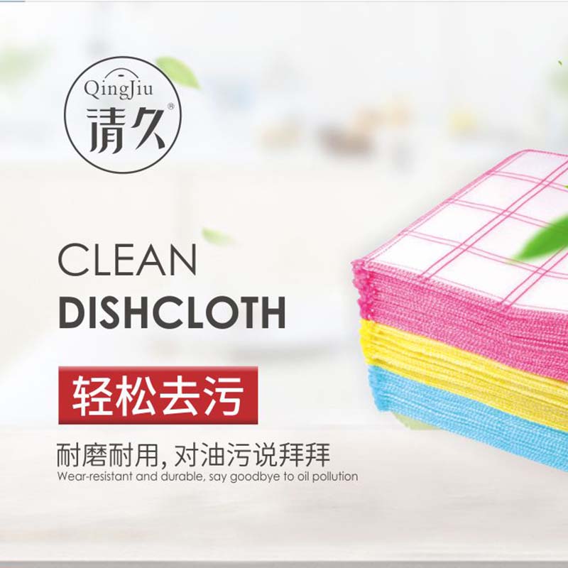 从化竹纤维洗碗布批发