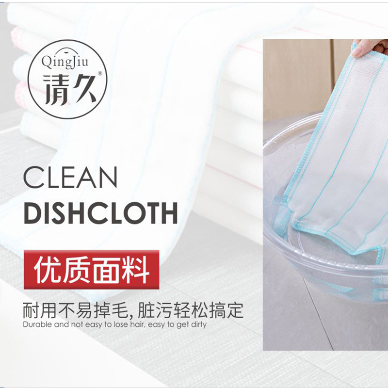 从化洗碗布批发价