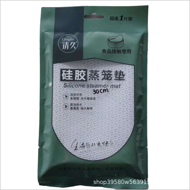 从化硅胶蒸笼布系列