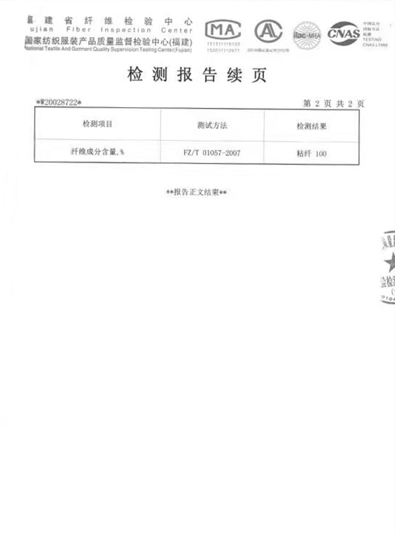 从化荣誉证书