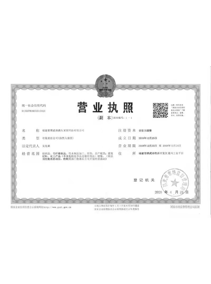 从化荣誉证书